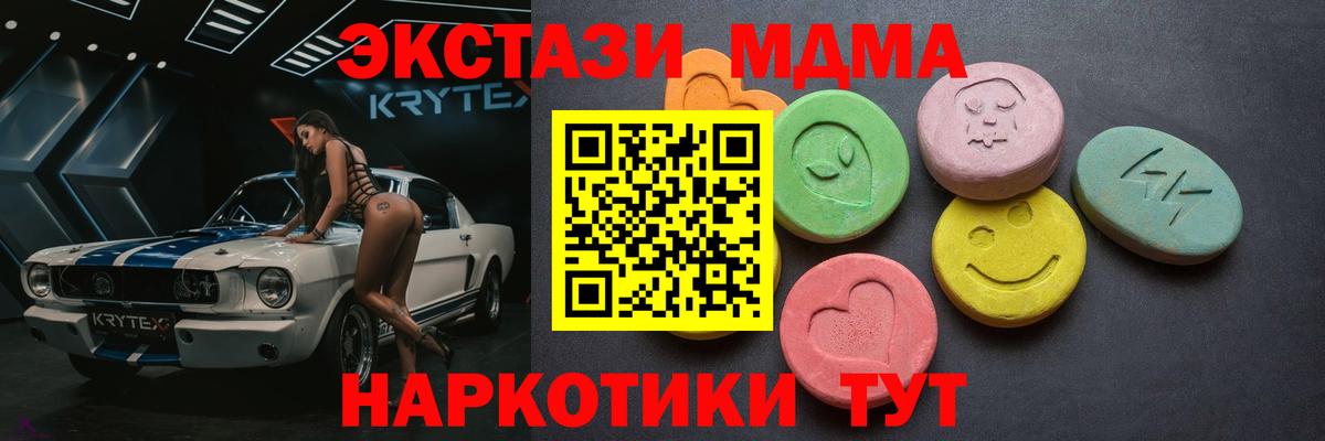 Ecstasy  ЭКСТАЗИ 280мг  Вход с VPN  где купить наркоту  Всеволожск 