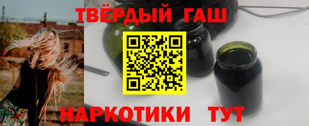 Гашиш индика сатива Всеволожск