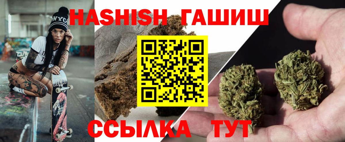 ГАШИШ ice o lator  Вход с VPN  Всеволожск 