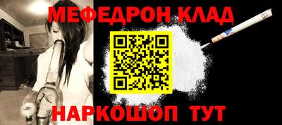 герыч Кумертау