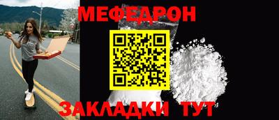герыч Кумертау