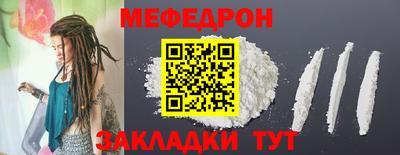 метамфетамин Кунгур