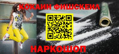 меф Кулебаки
