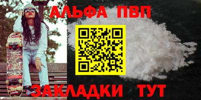 меф Кулебаки