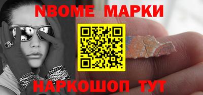 меф Кулебаки