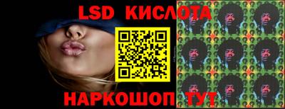 метамфетамин Кунгур