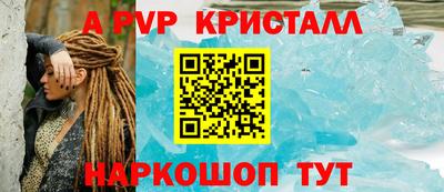 метамфетамин Кунгур
