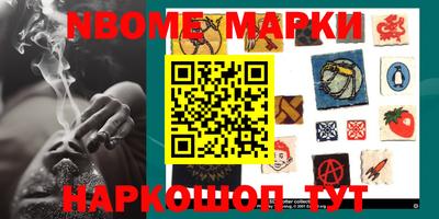 меф Кулебаки