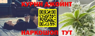 метамфетамин Кунгур