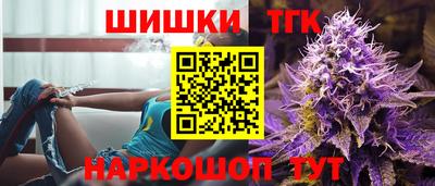 метамфетамин Кунгур