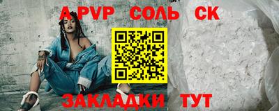 метамфетамин Кунгур