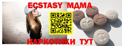меф Кулебаки