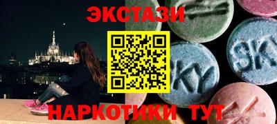 метамфетамин Кунгур