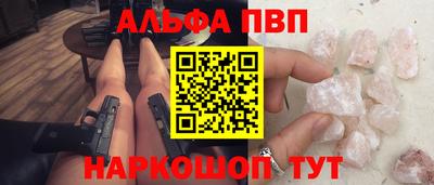 меф Кулебаки