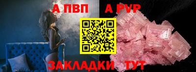 меф Кулебаки