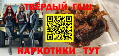 метамфетамин Кунгур