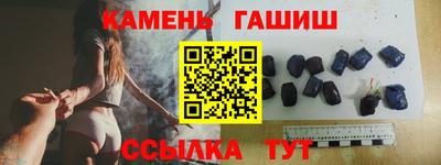 метамфетамин Кунгур