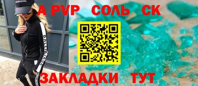 меф Кулебаки