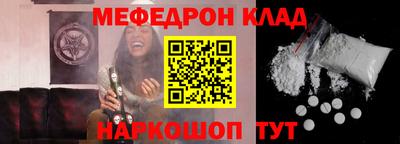 метамфетамин Кунгур