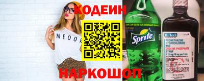 метамфетамин Кунгур