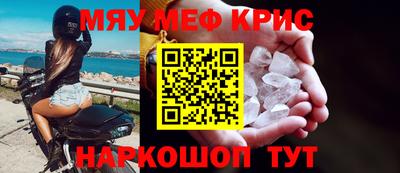 метамфетамин Кунгур