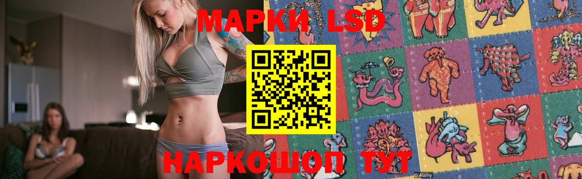 ЛСД экстази ecstasy Всеволожск