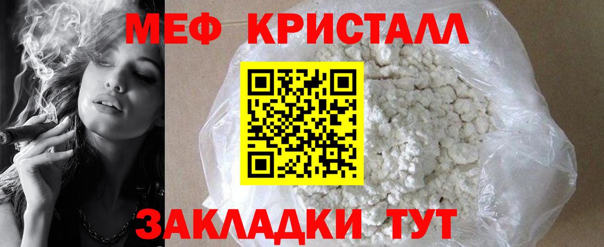 МЕФ  Всеволожск