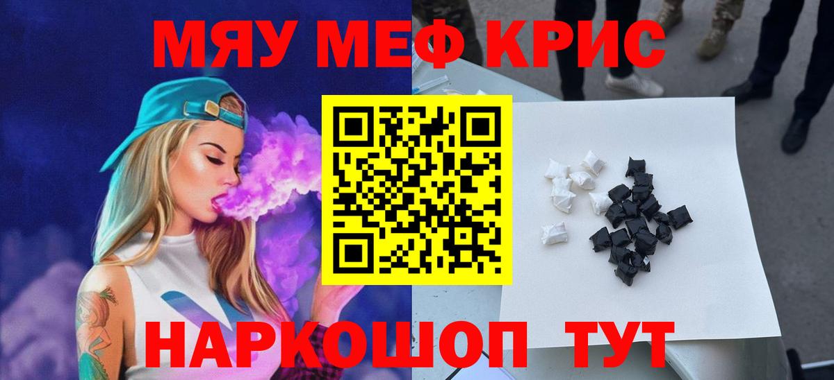 Всеволожск  Мефедрон  Вход с VPN  МЯУ-МЯУ  Мефедрон мука  Меф мука 