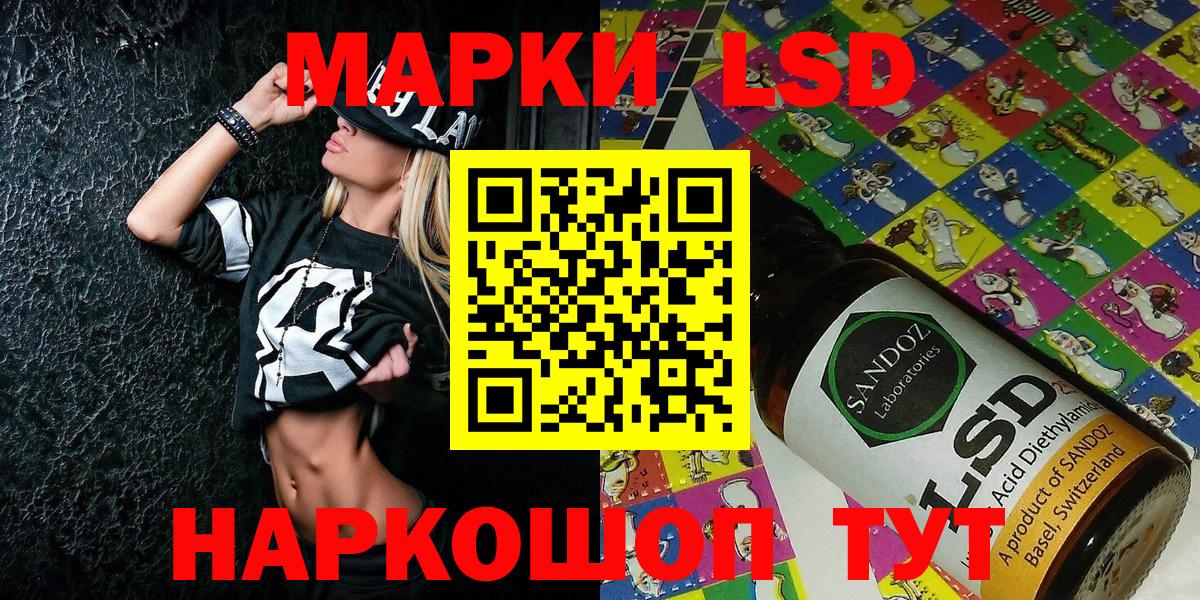 Марки N-bome 1,8мг Всеволожск