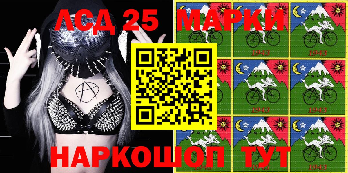 Всеволожск  Наркотические марки  Марки NBOMe 1,5мг  Вход с VPN  Марки NBOMe 1,5мг 