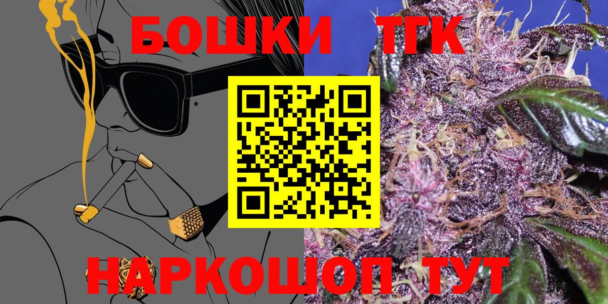 Конопля Ganja  Вход с VPN  Всеволожск  Бошки марихуана AK-47  Марихуана ГИДРОПОН 